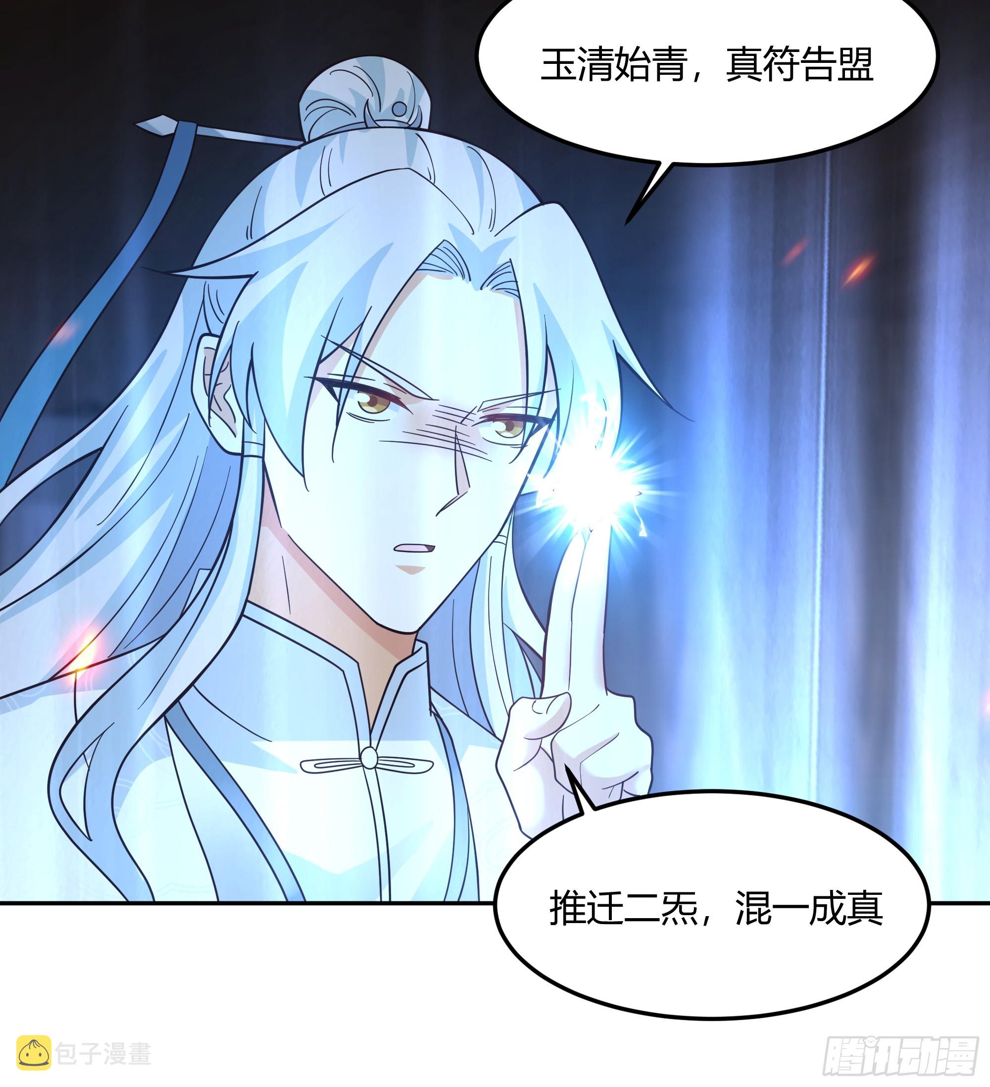 声之灵根15