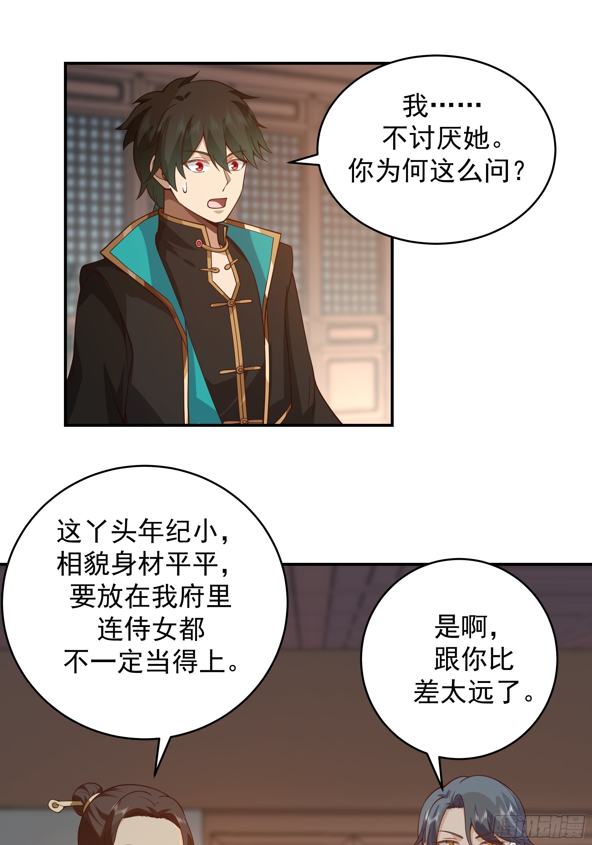 预言之人45