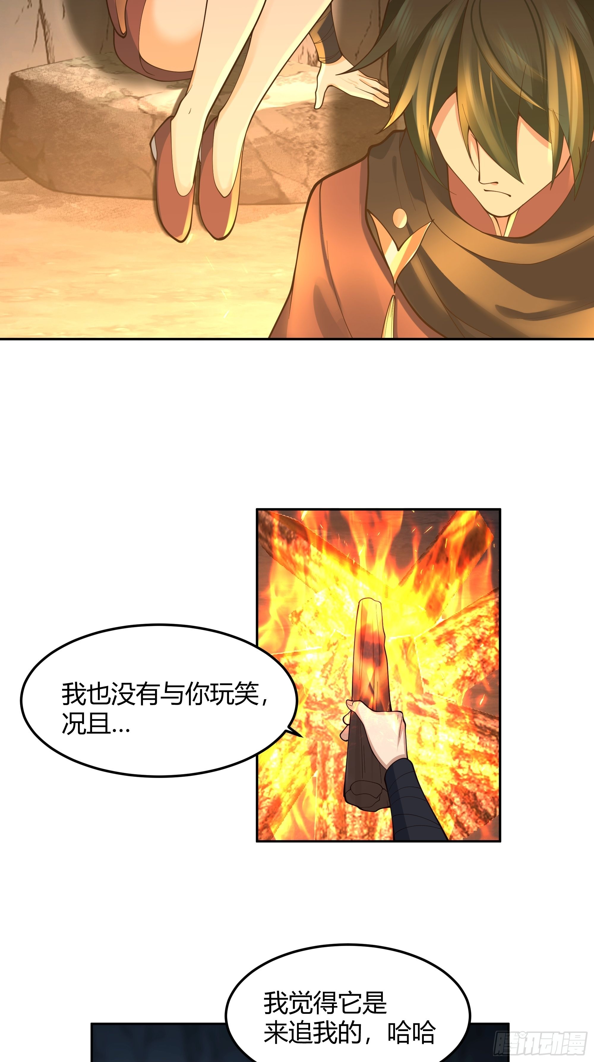 暗河灰雾见邪灵27