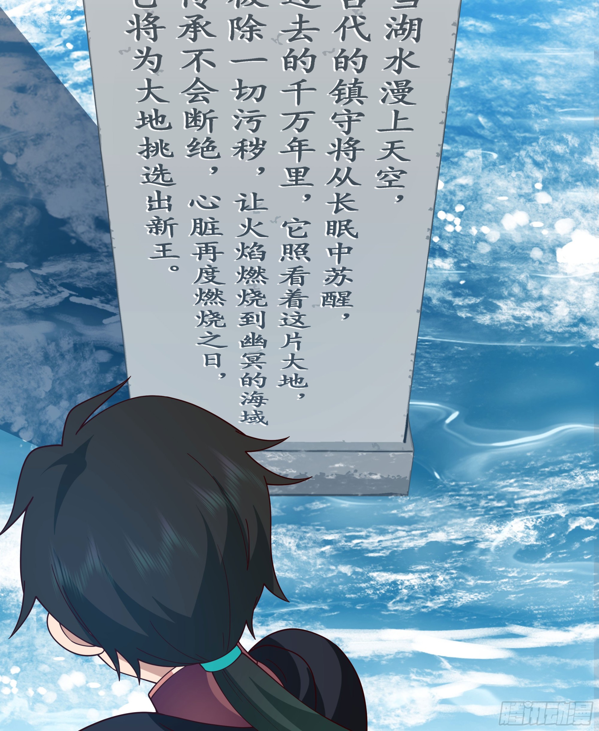 梦幻之旅15