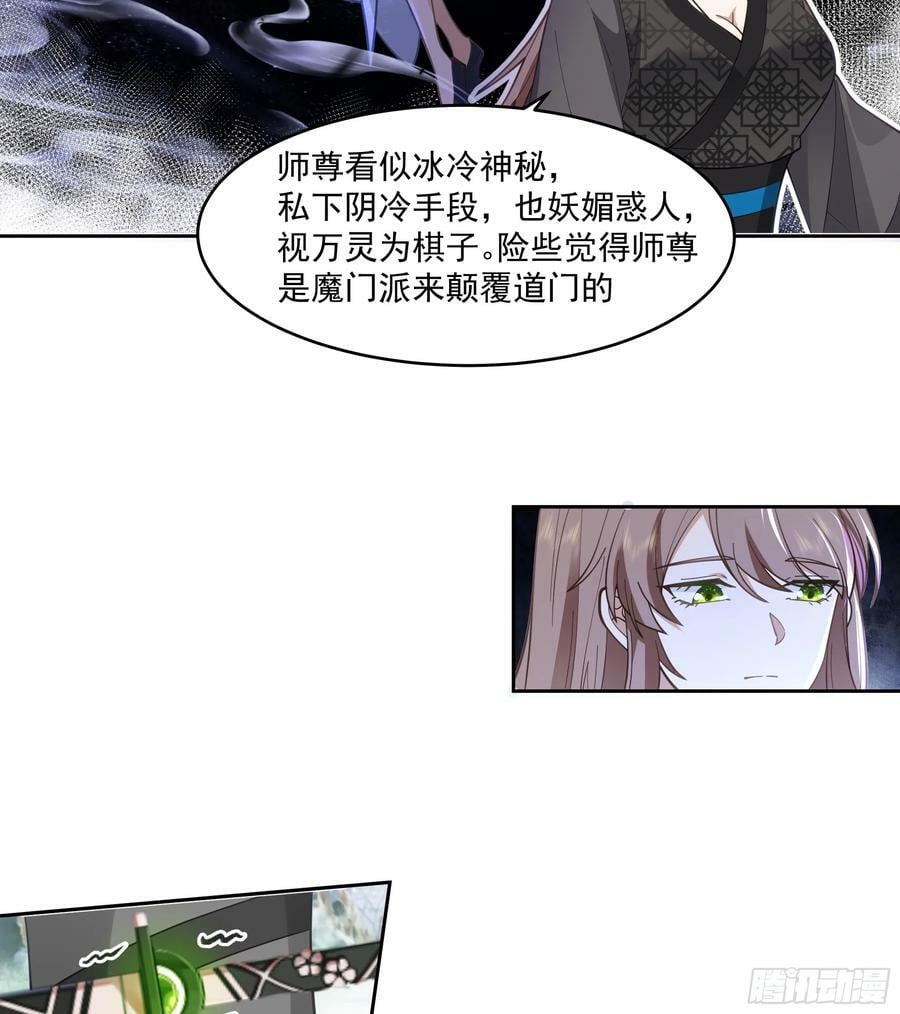 杀影23