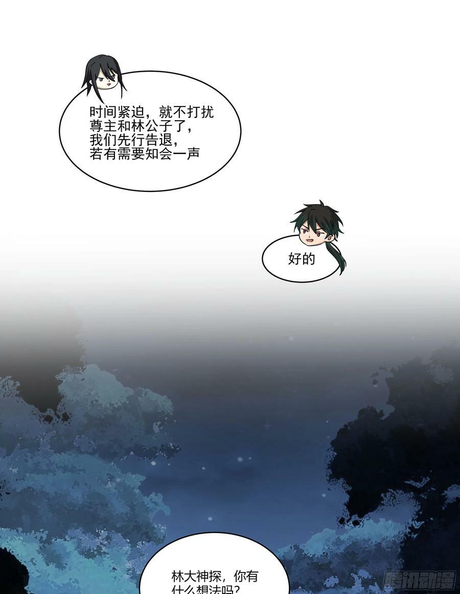 和亲49