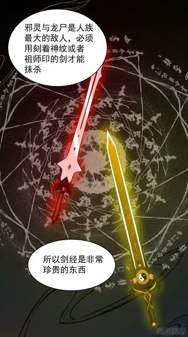 师兄和师妹29
