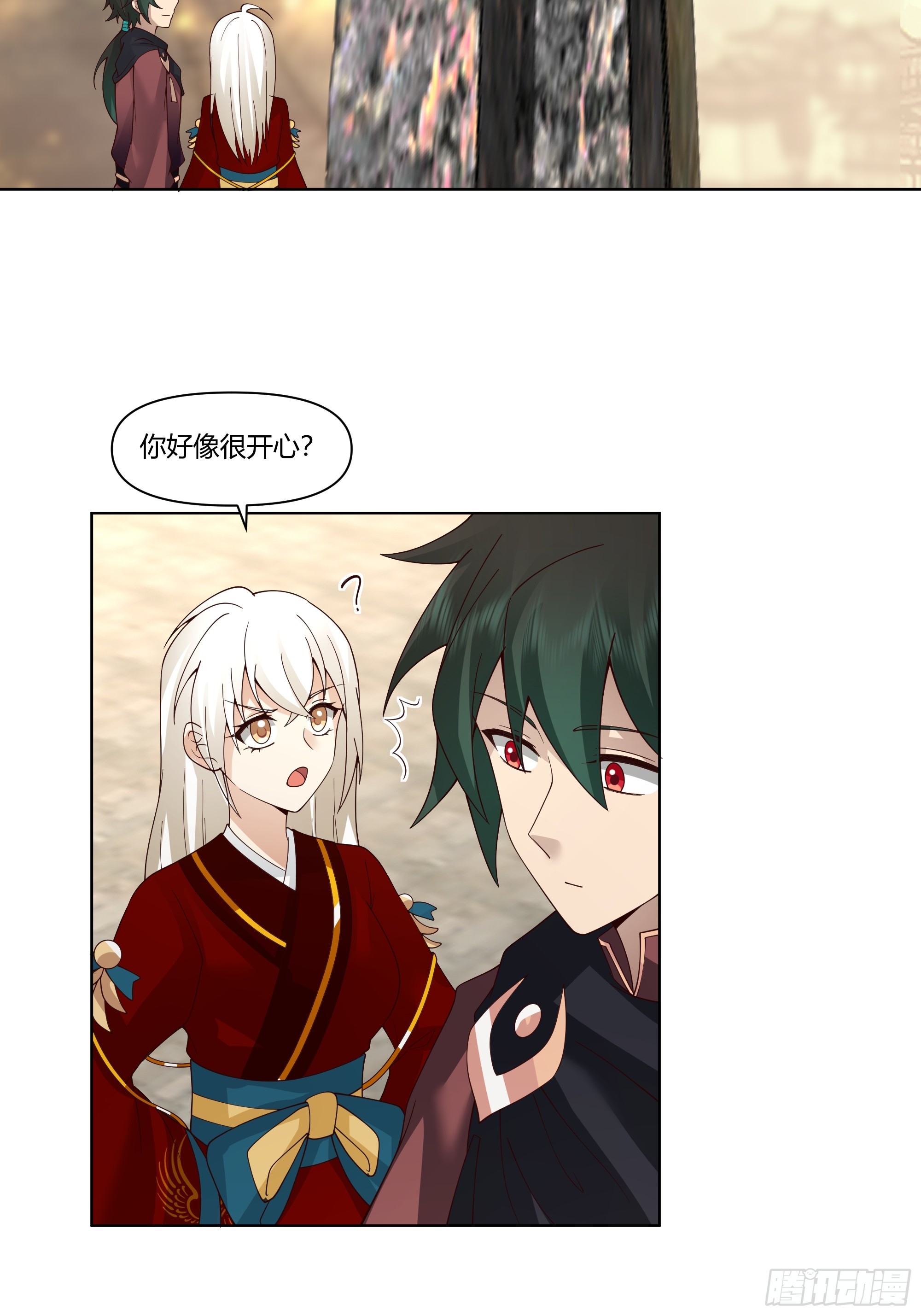 镇守之神神域4