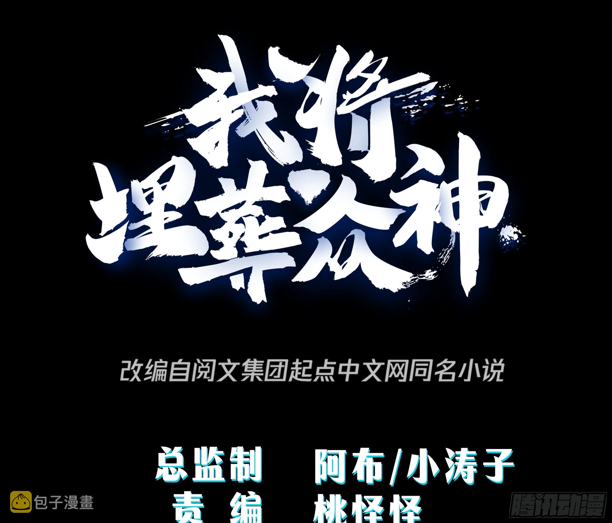 旧神不可视1