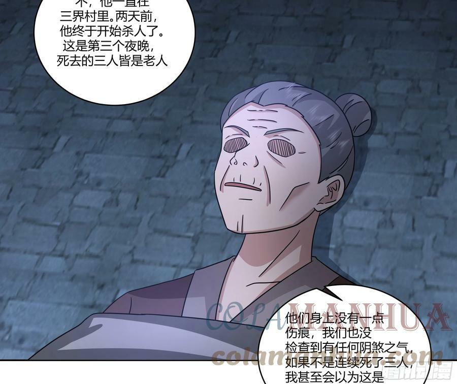 和亲36