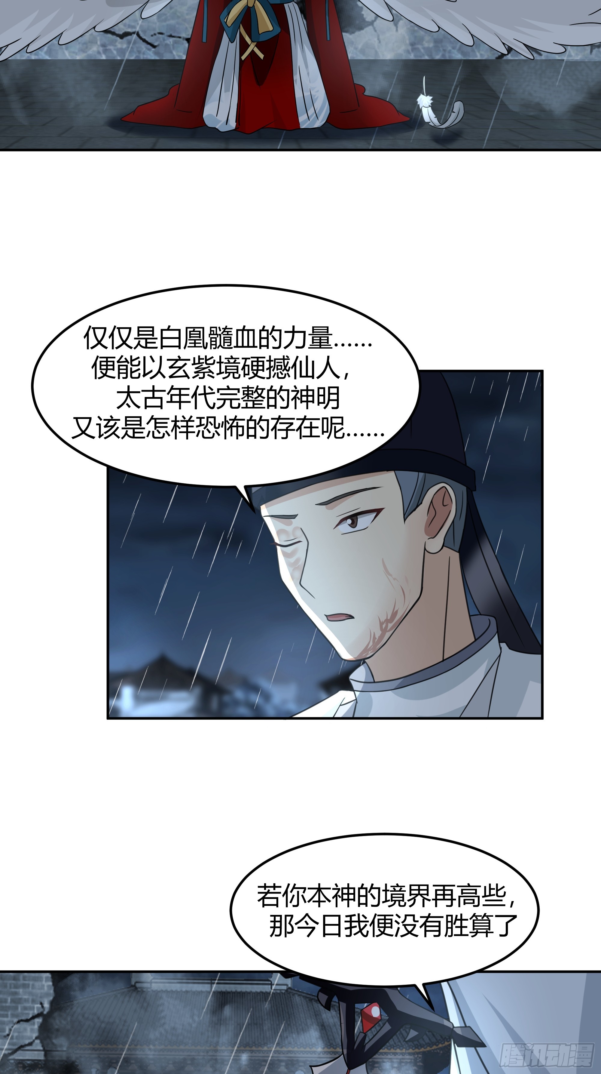 小禾战败8
