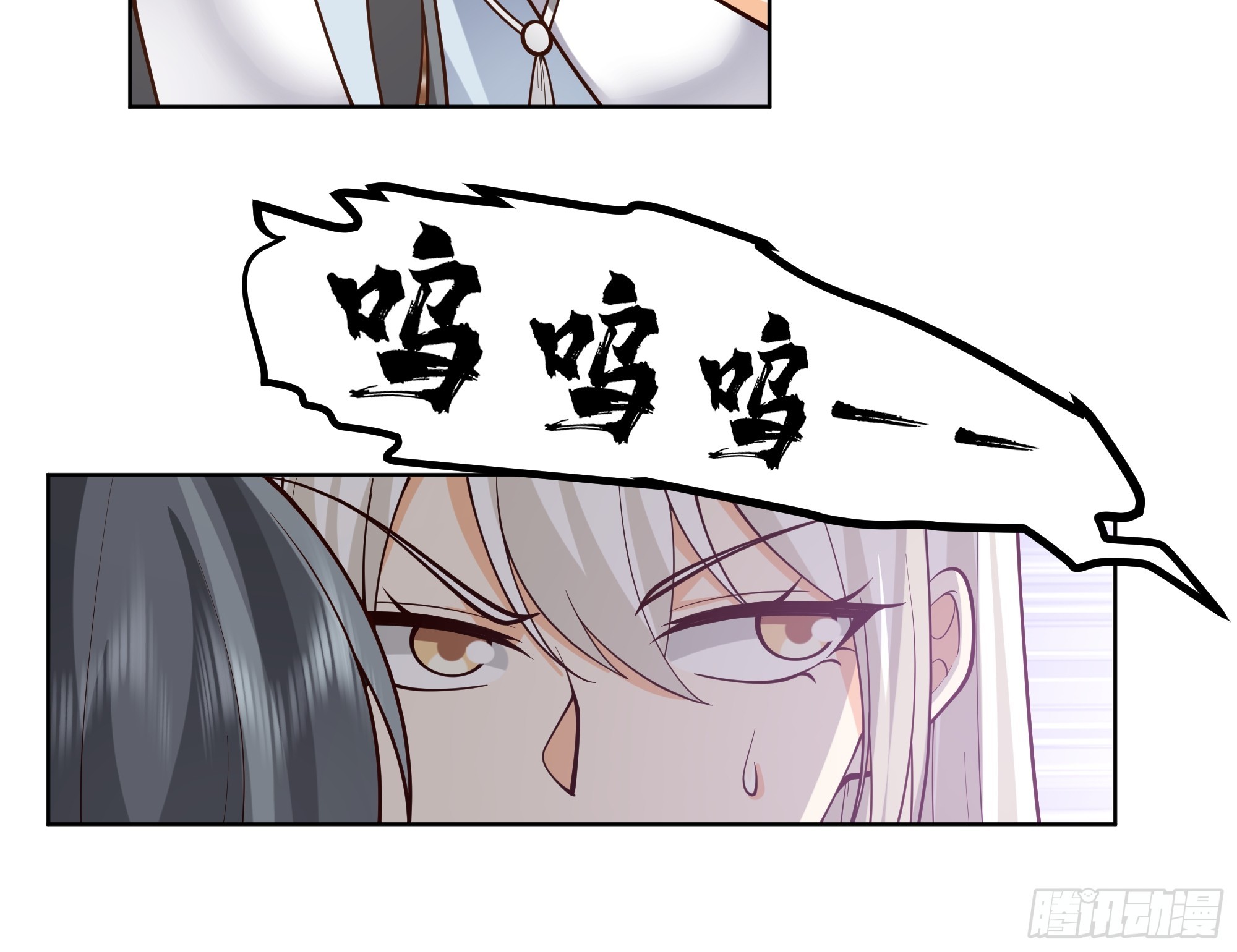 神明的暮色35