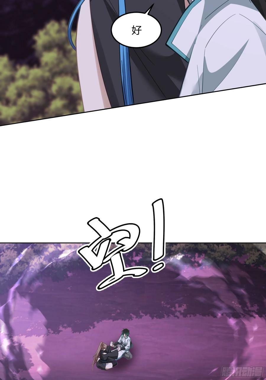 拜慕师靖为师？！34