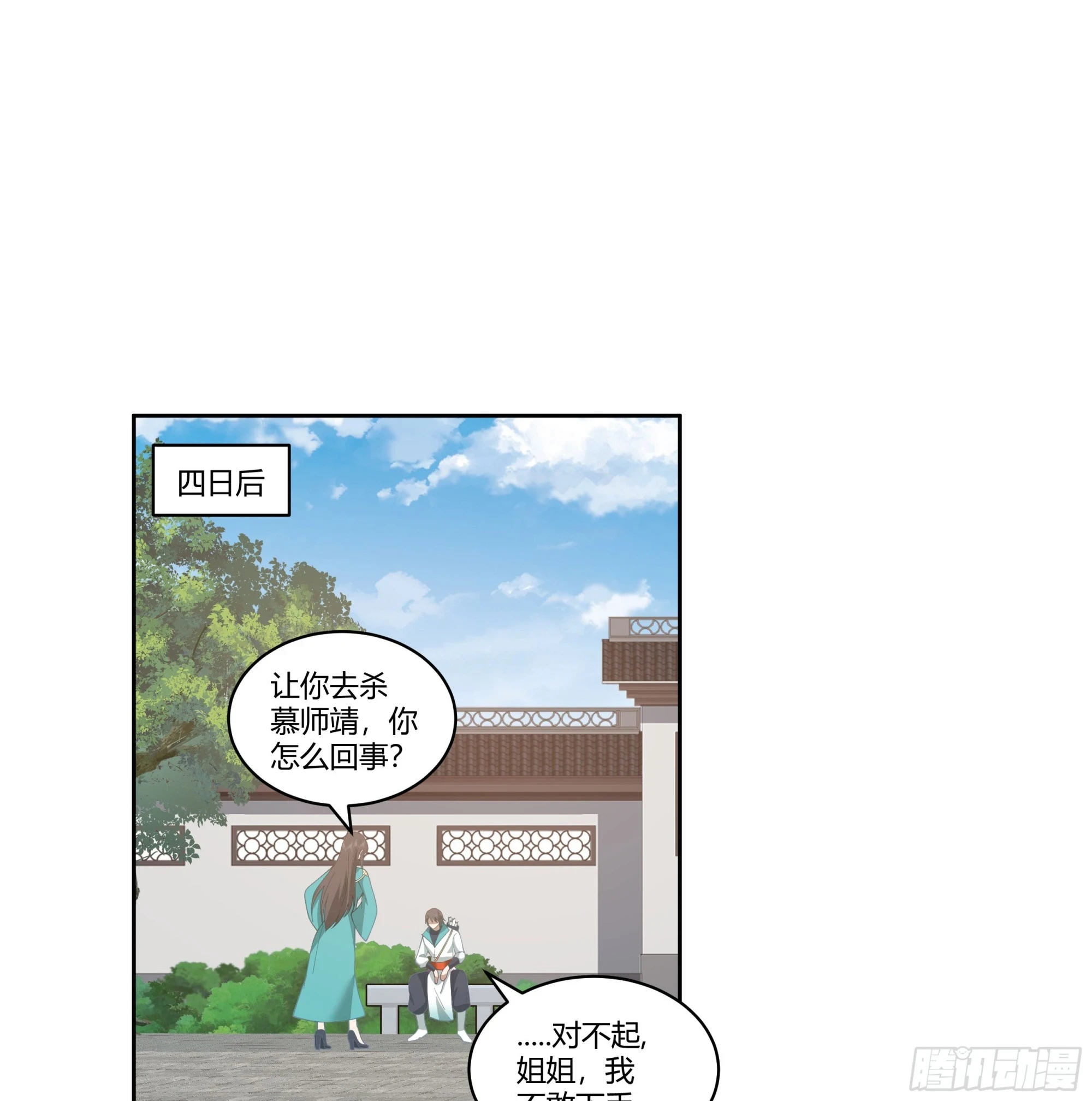 窍龙3