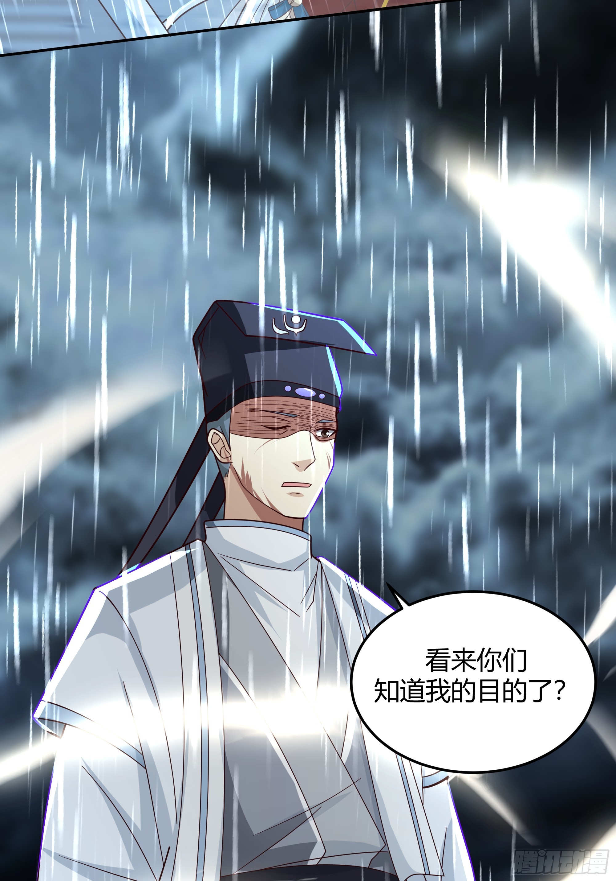 云真人的杀心45