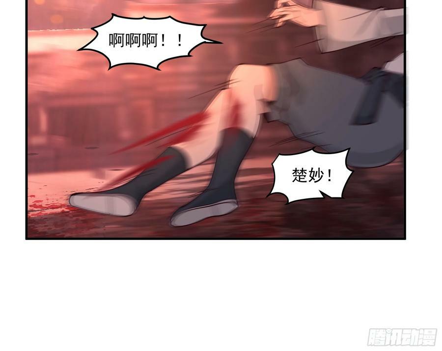 宫语三百年前的故事34