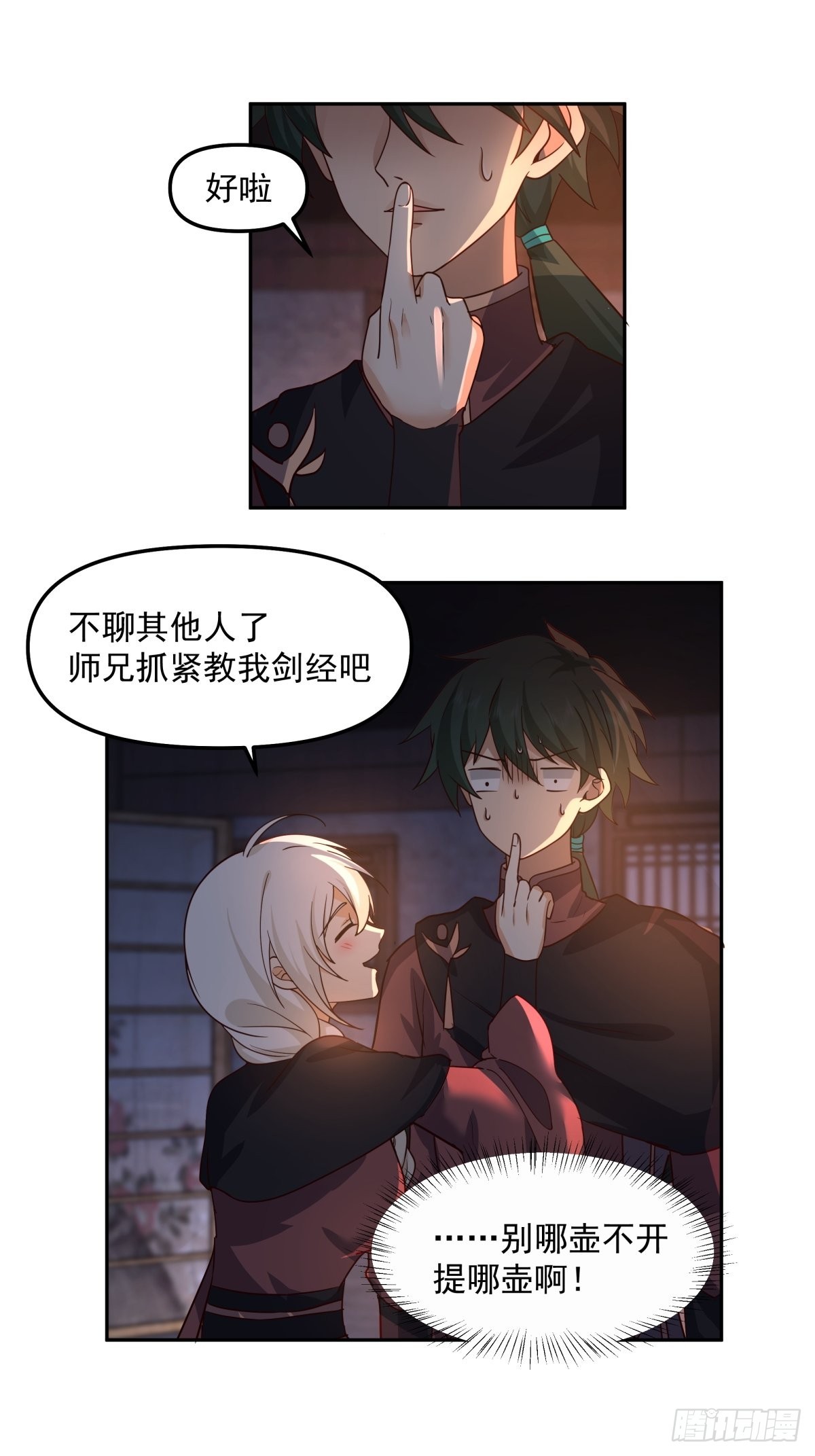 职业演员23