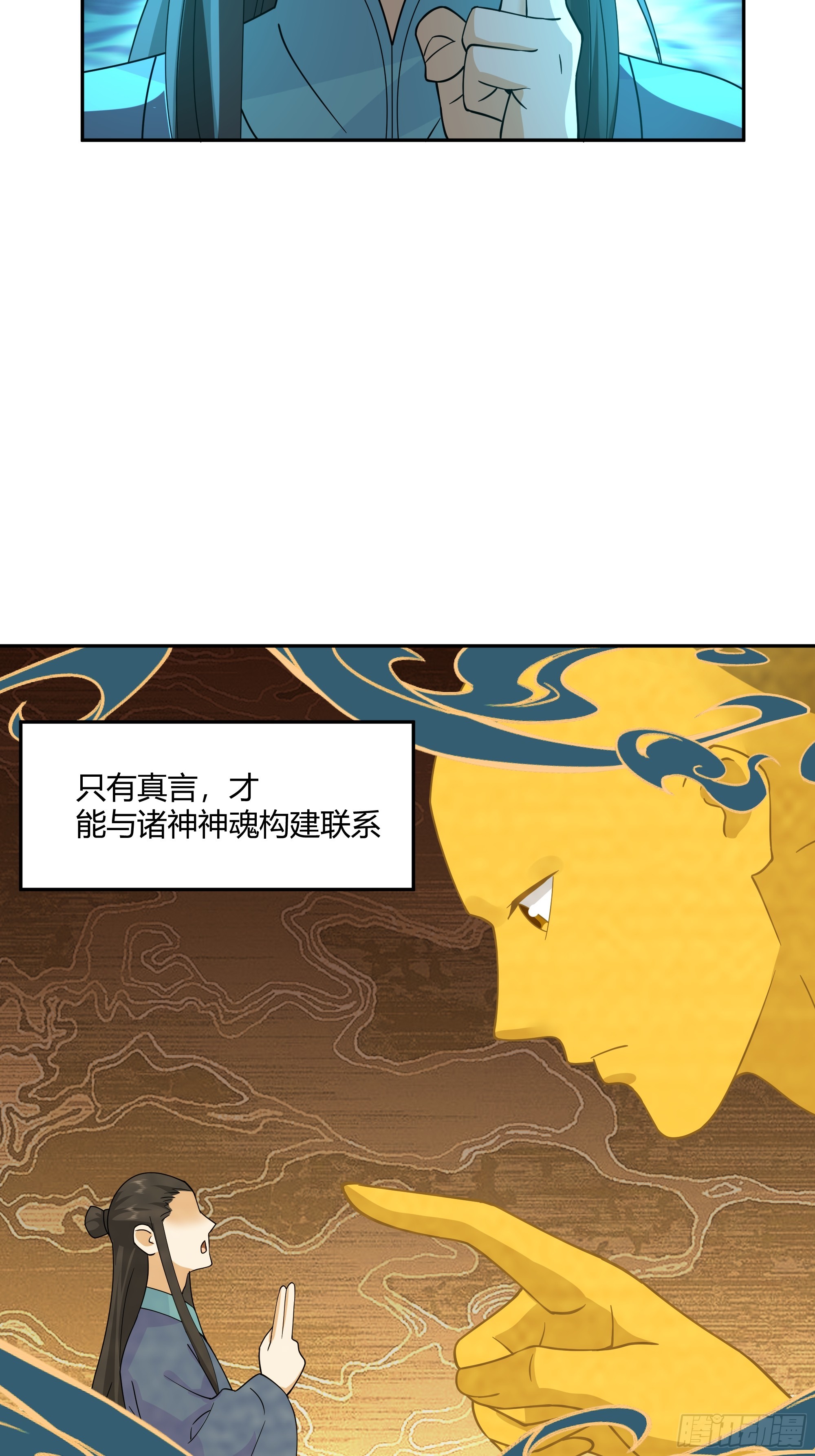 声之灵根25