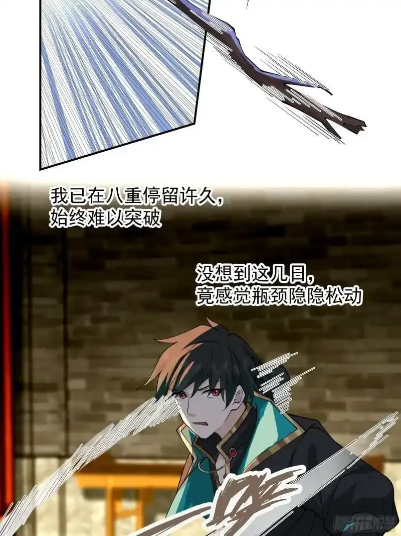 师兄和师妹14