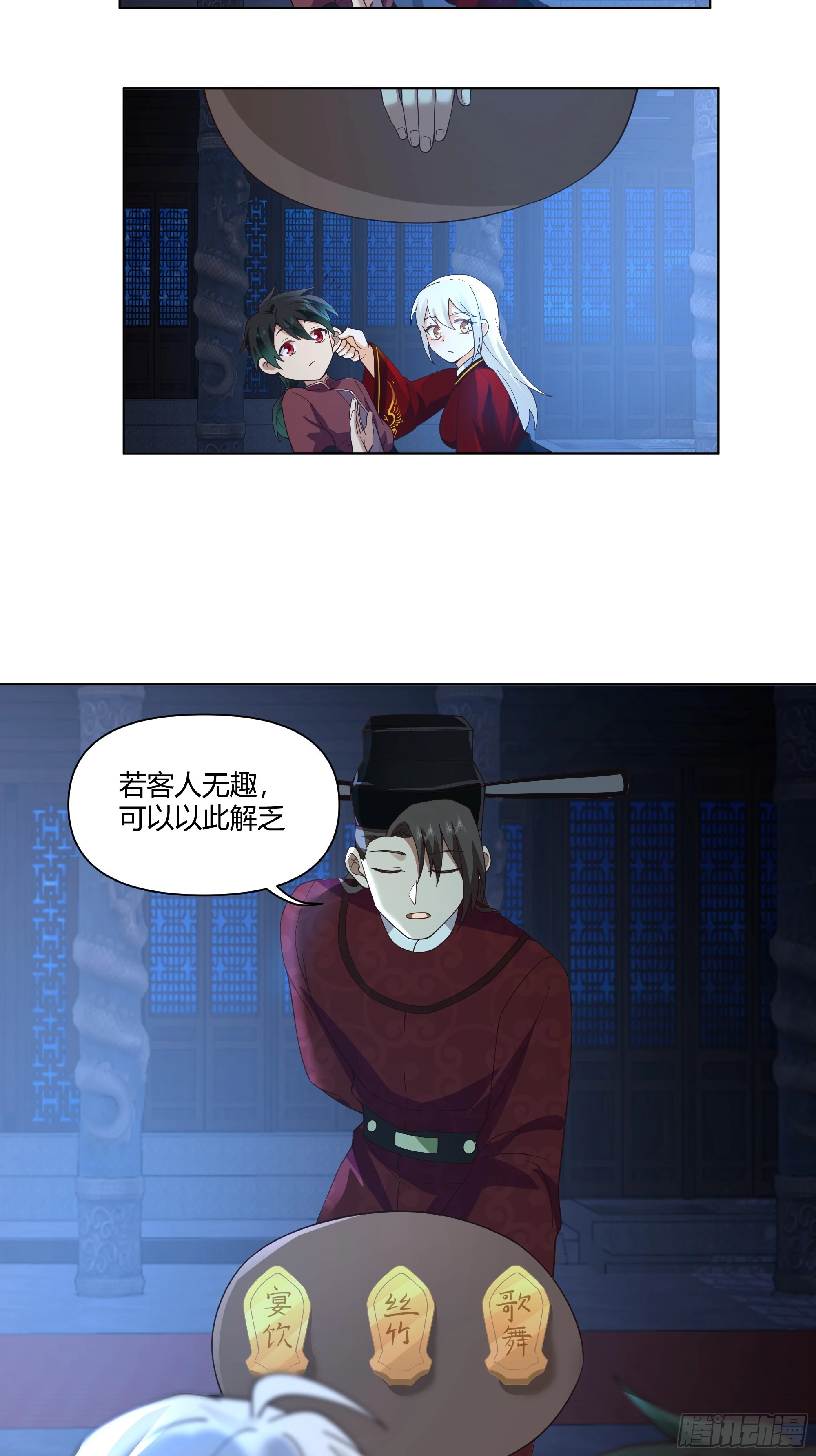 邪神踏浪而来13