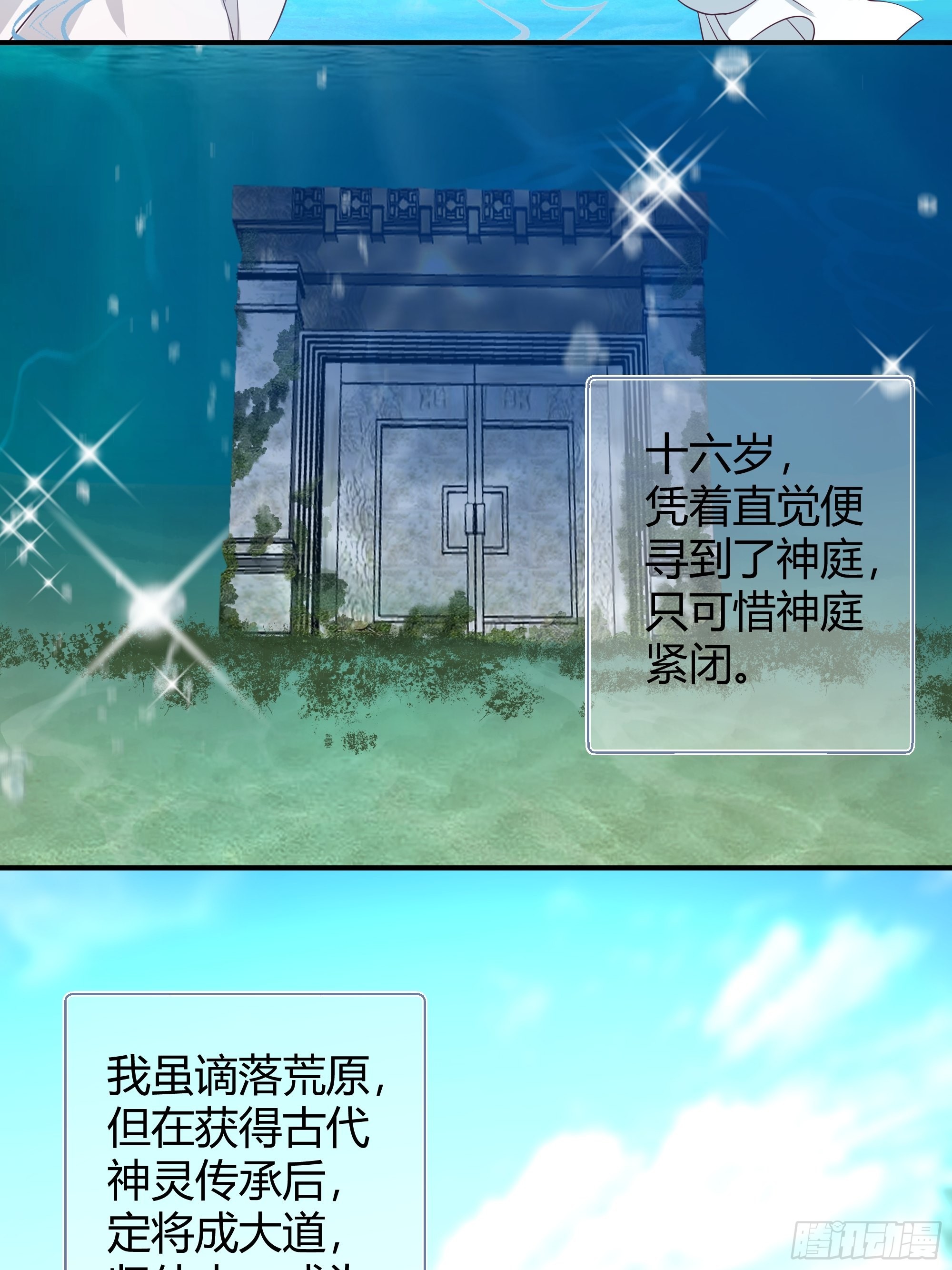真名13