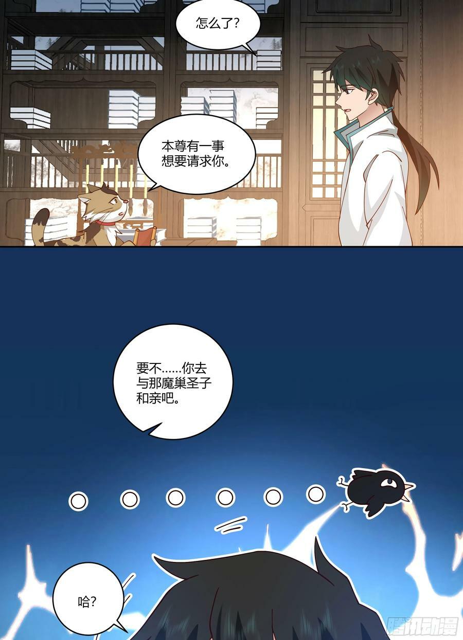 和亲61