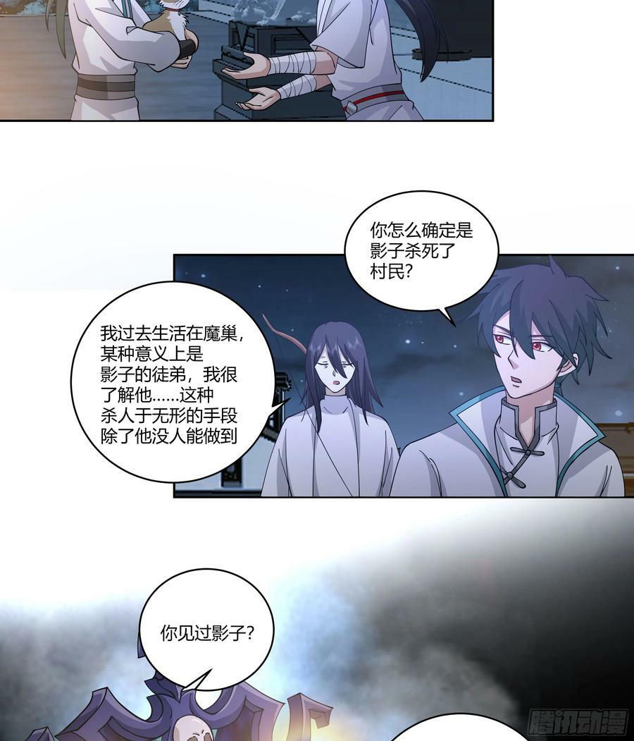 和亲41