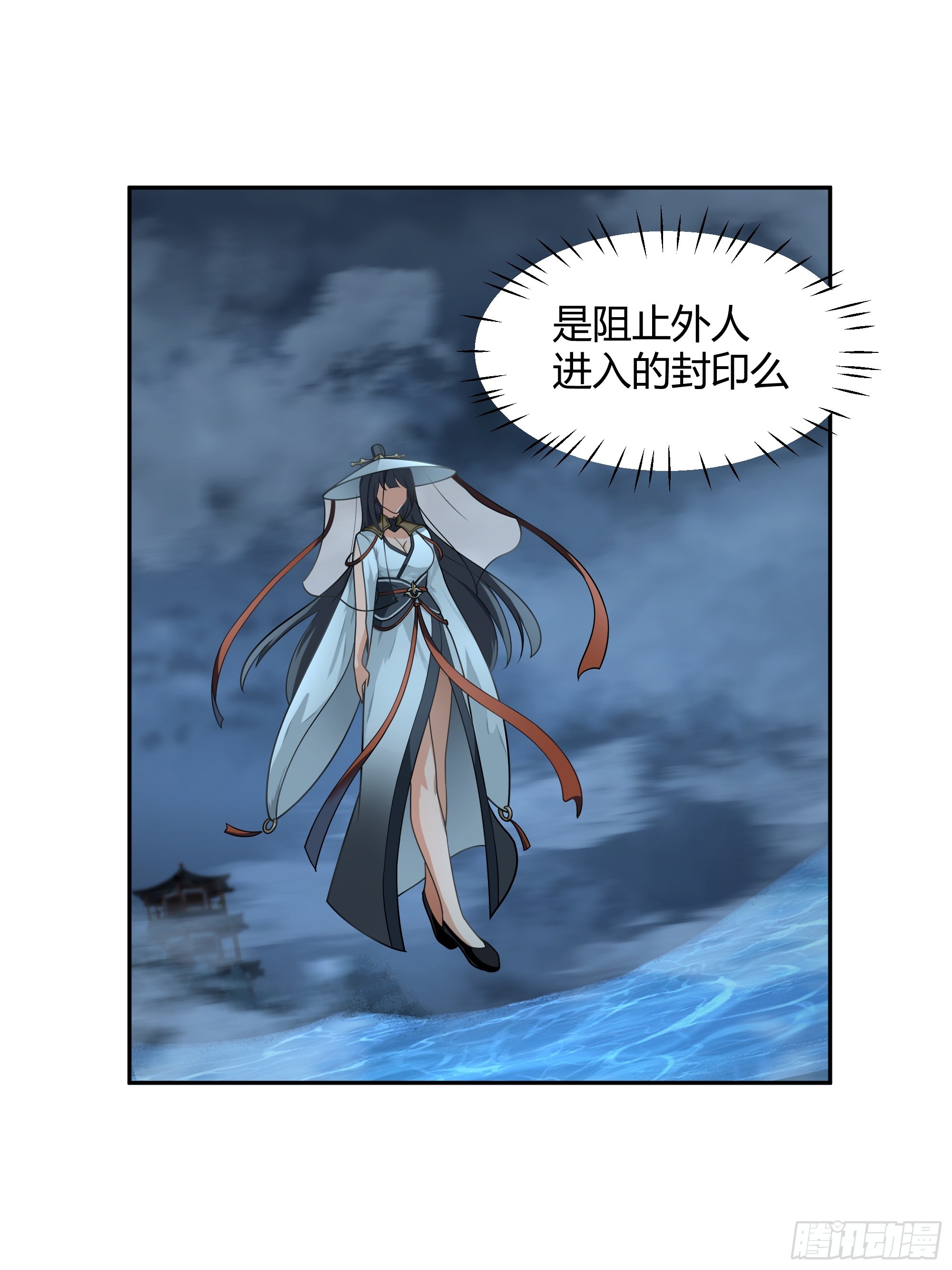 宿命不可违18