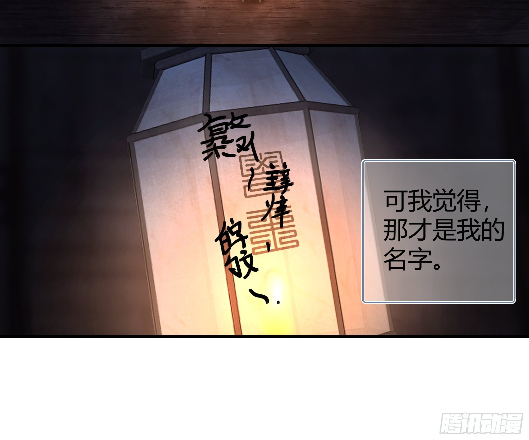 真名10
