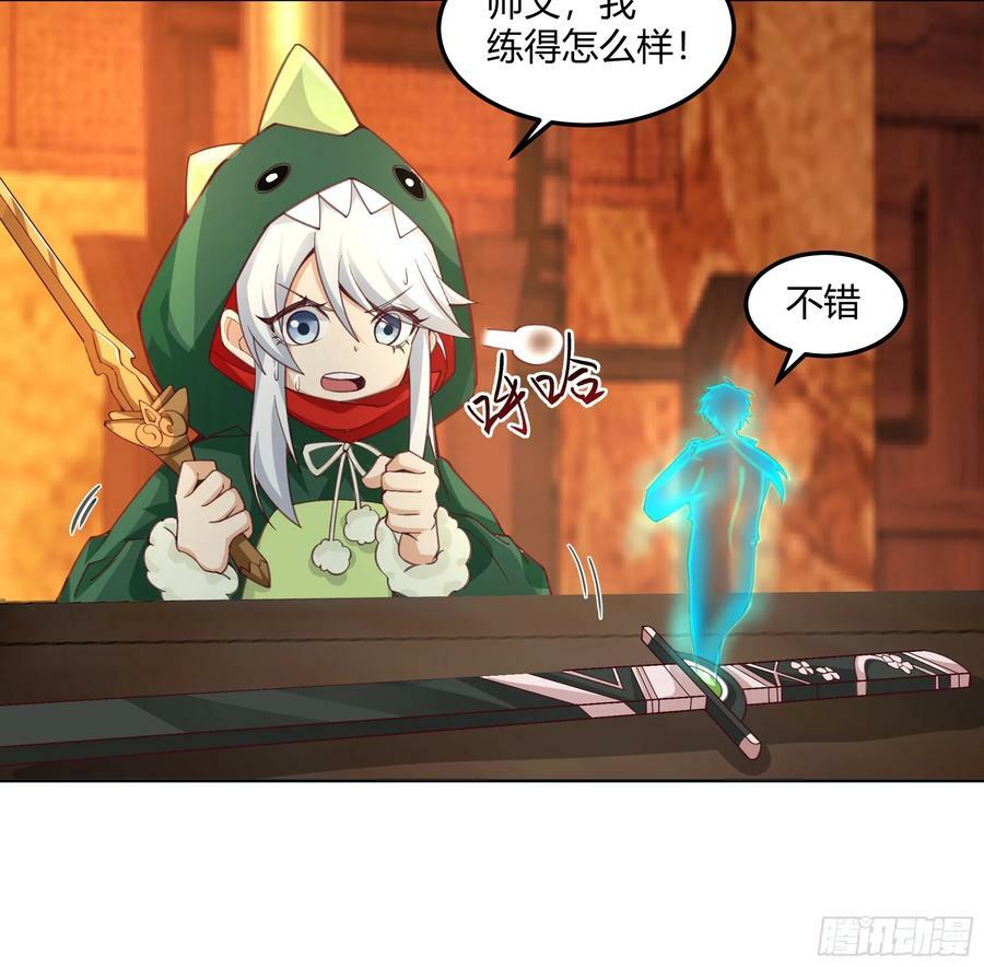 拜慕师靖为师？！22