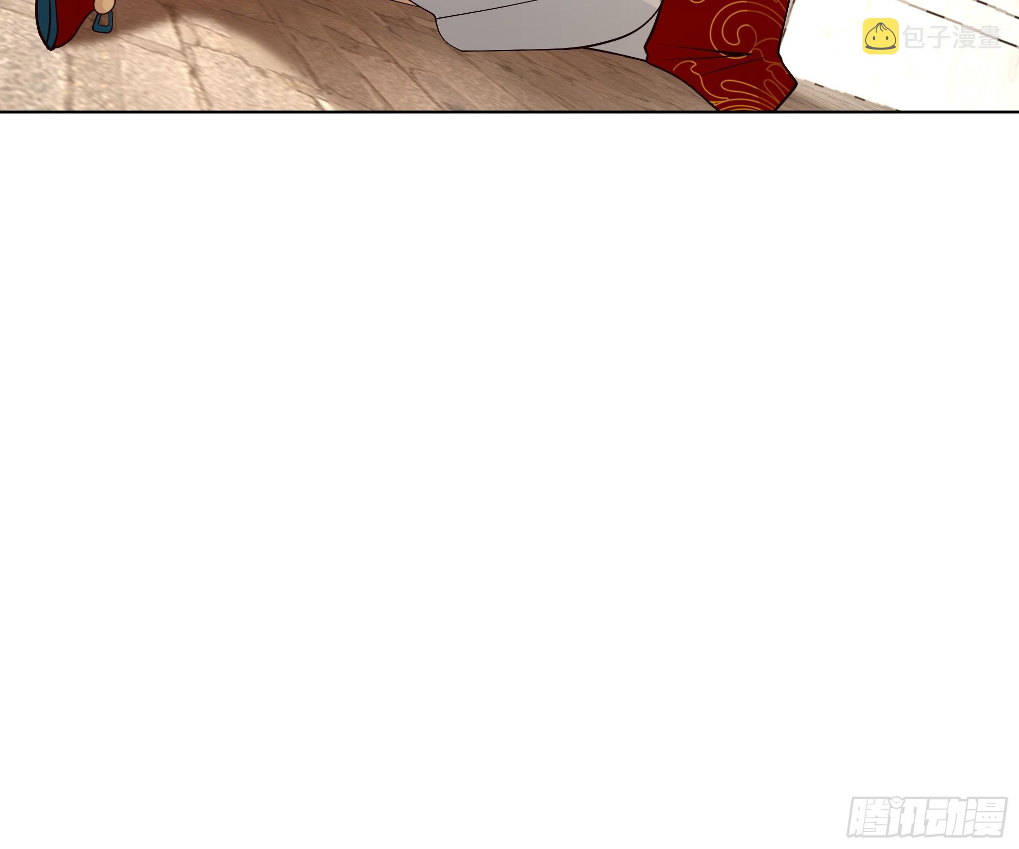 镇守之神神域29