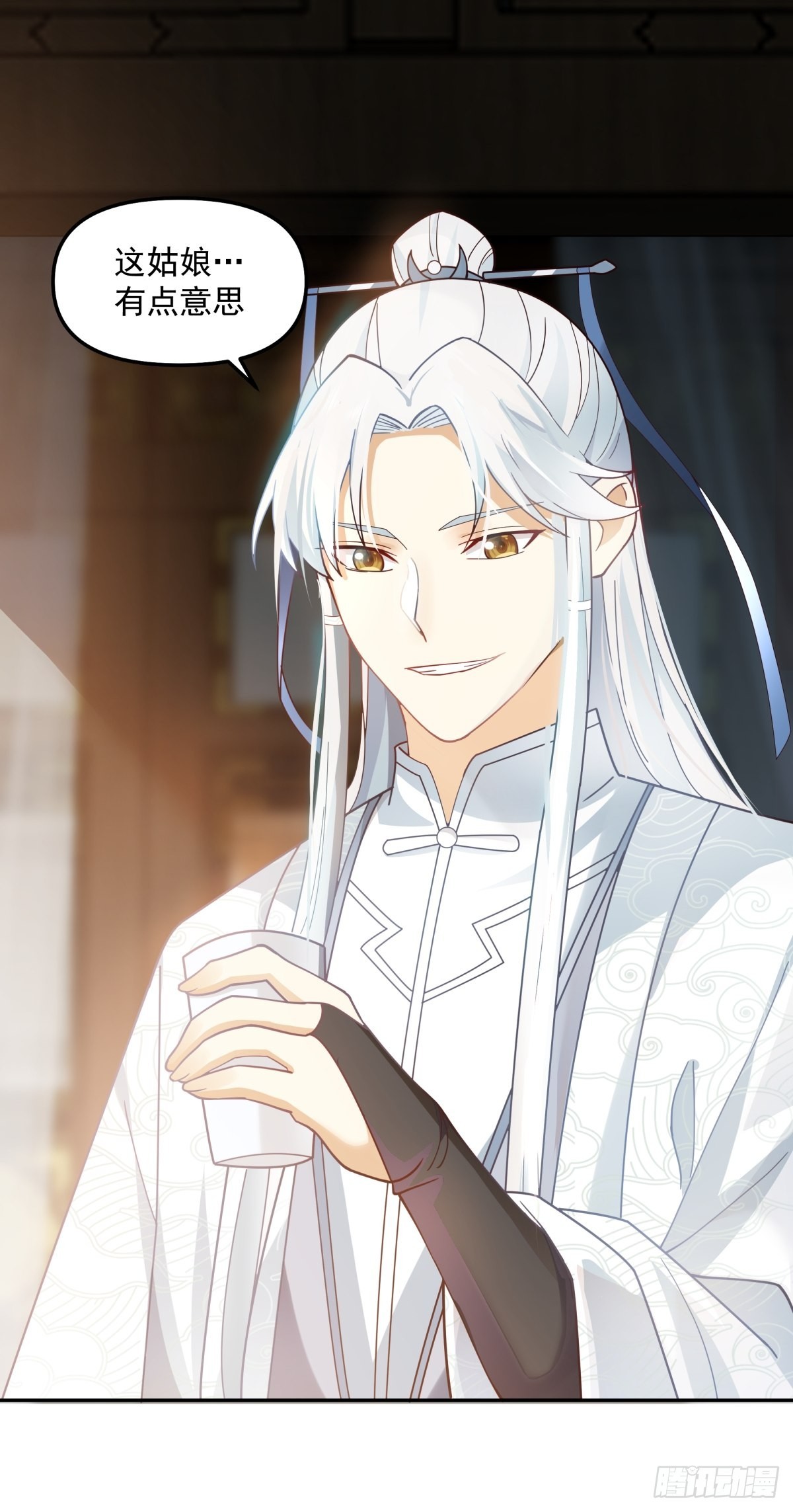 我替师兄打！40