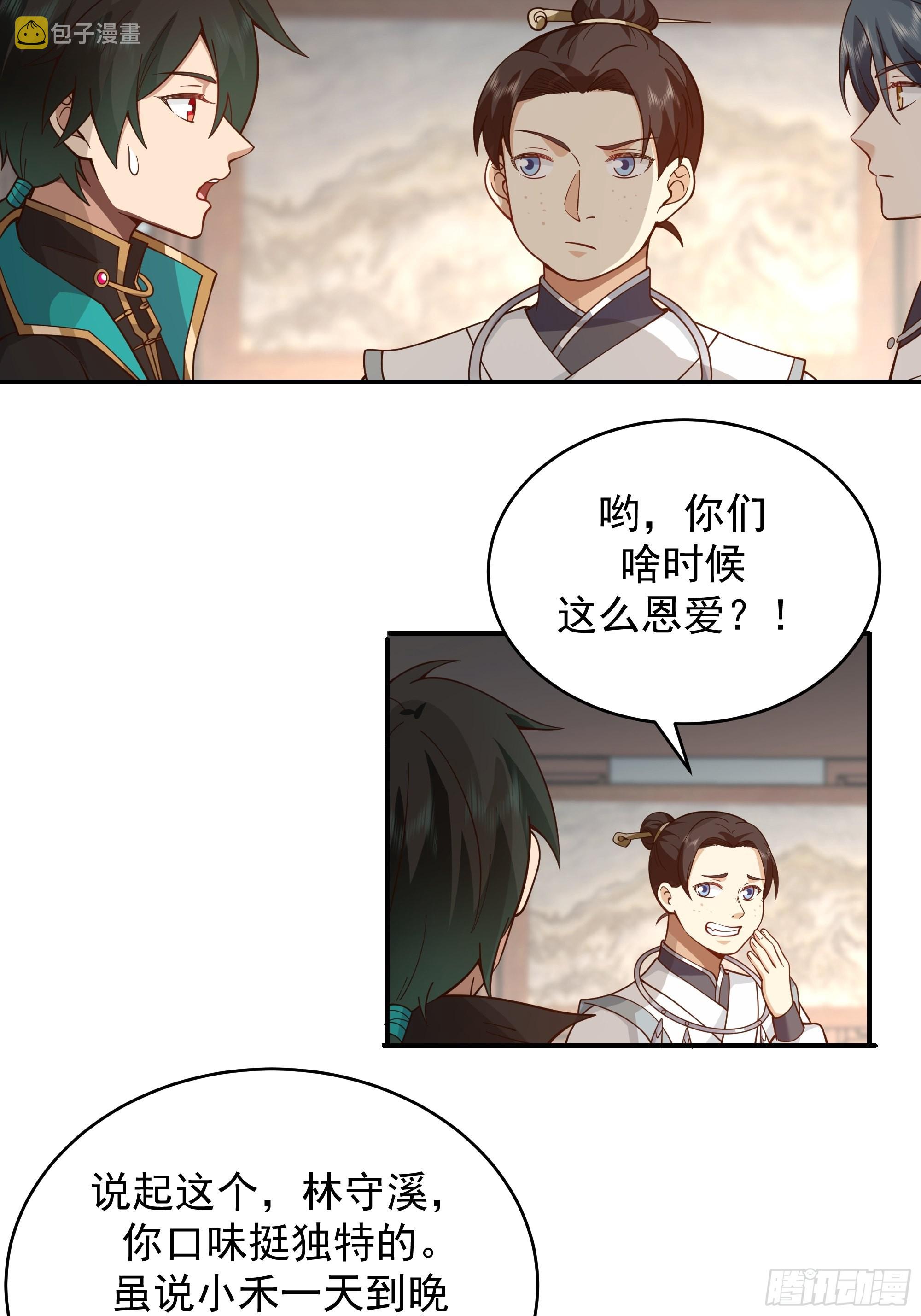 预言之人43