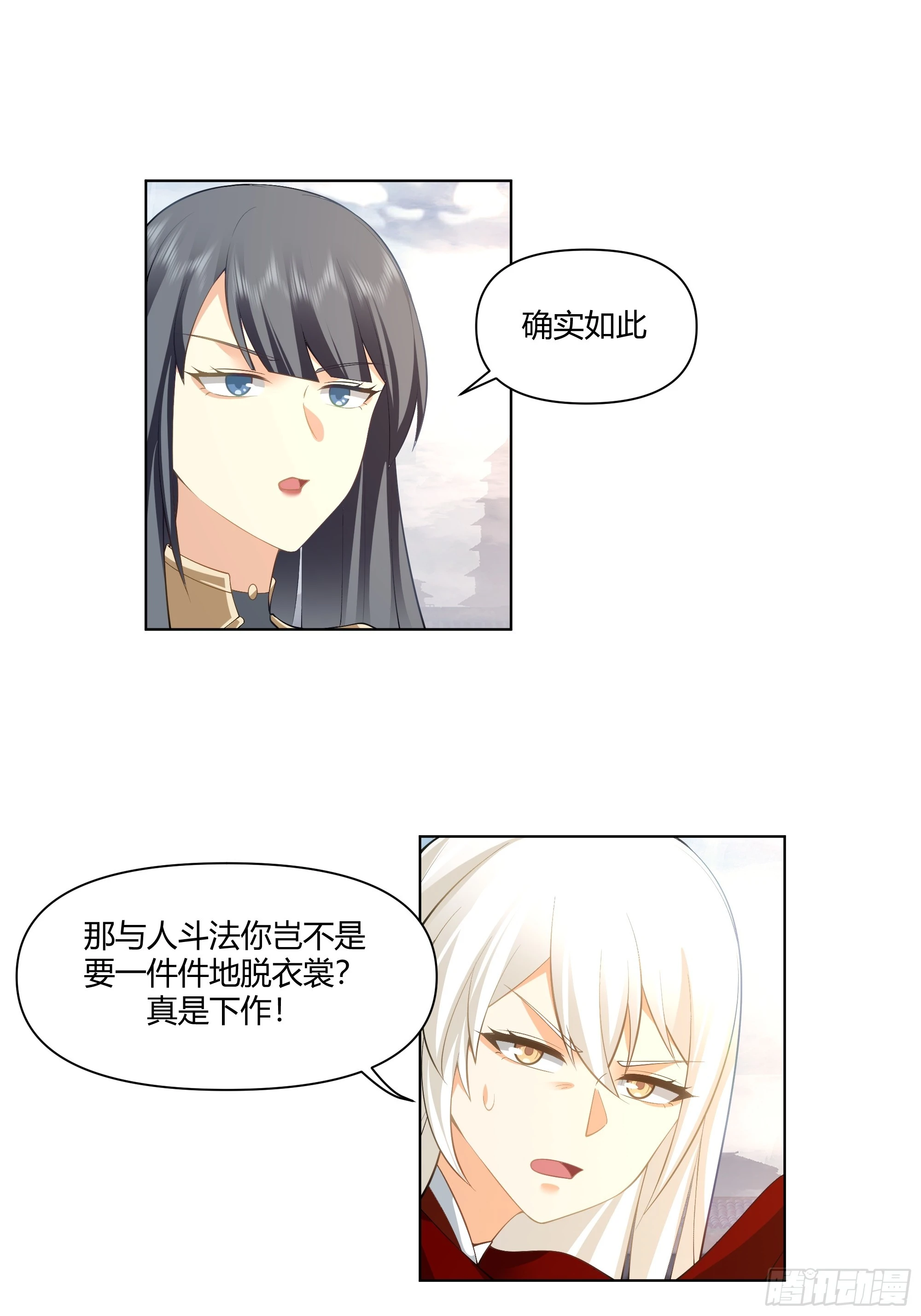 巧胜19