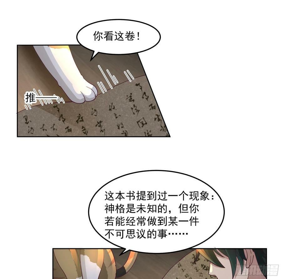 妖道5