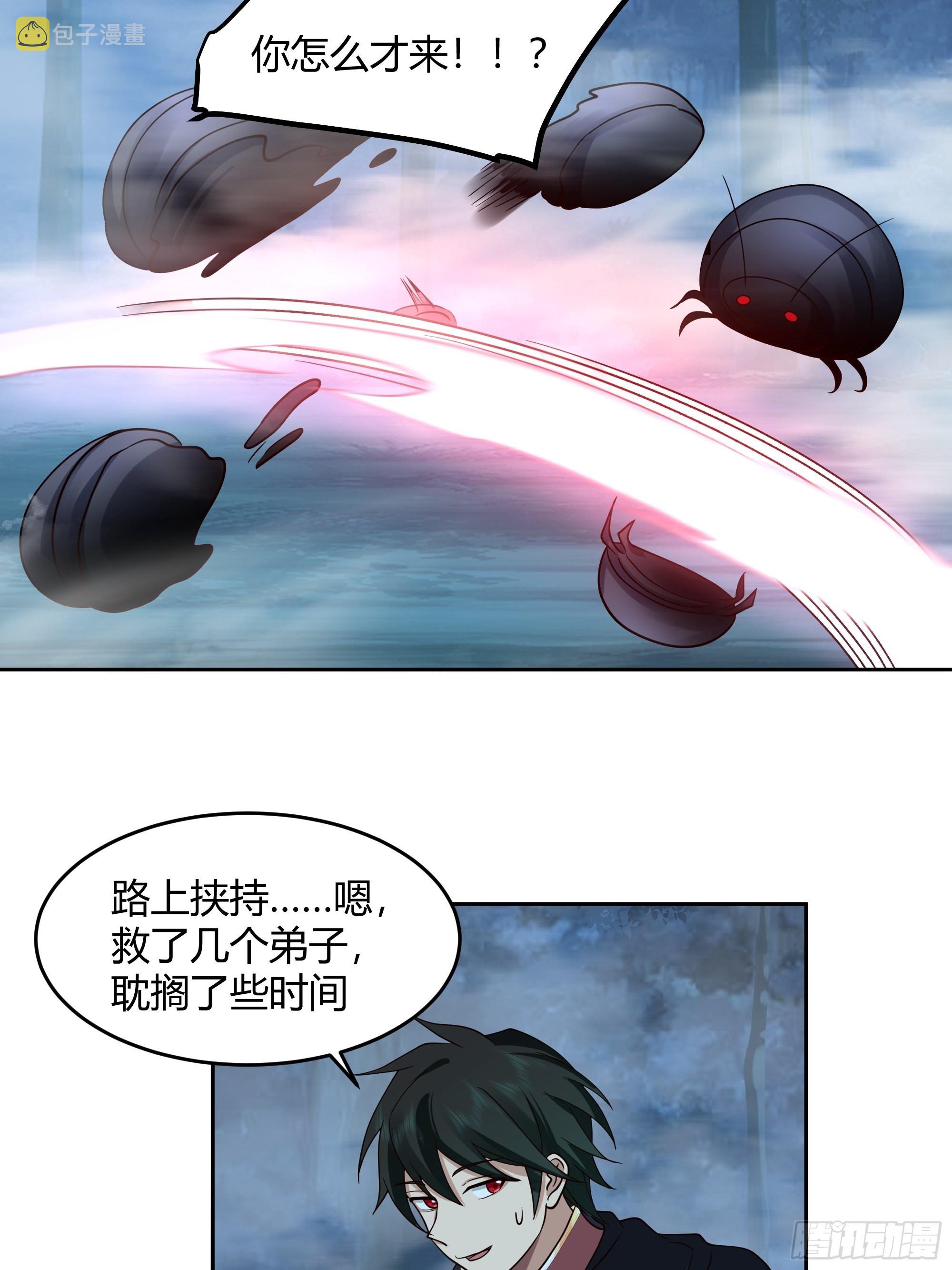 无际之夜5