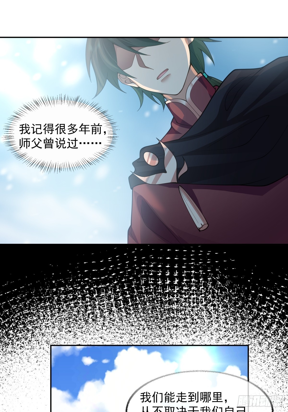 妖自池中来32