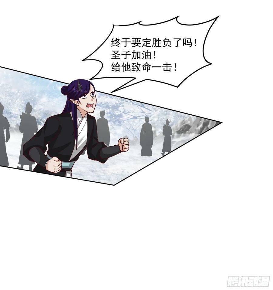 碎镜29