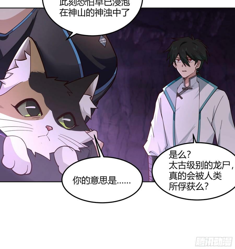 百年之魇11