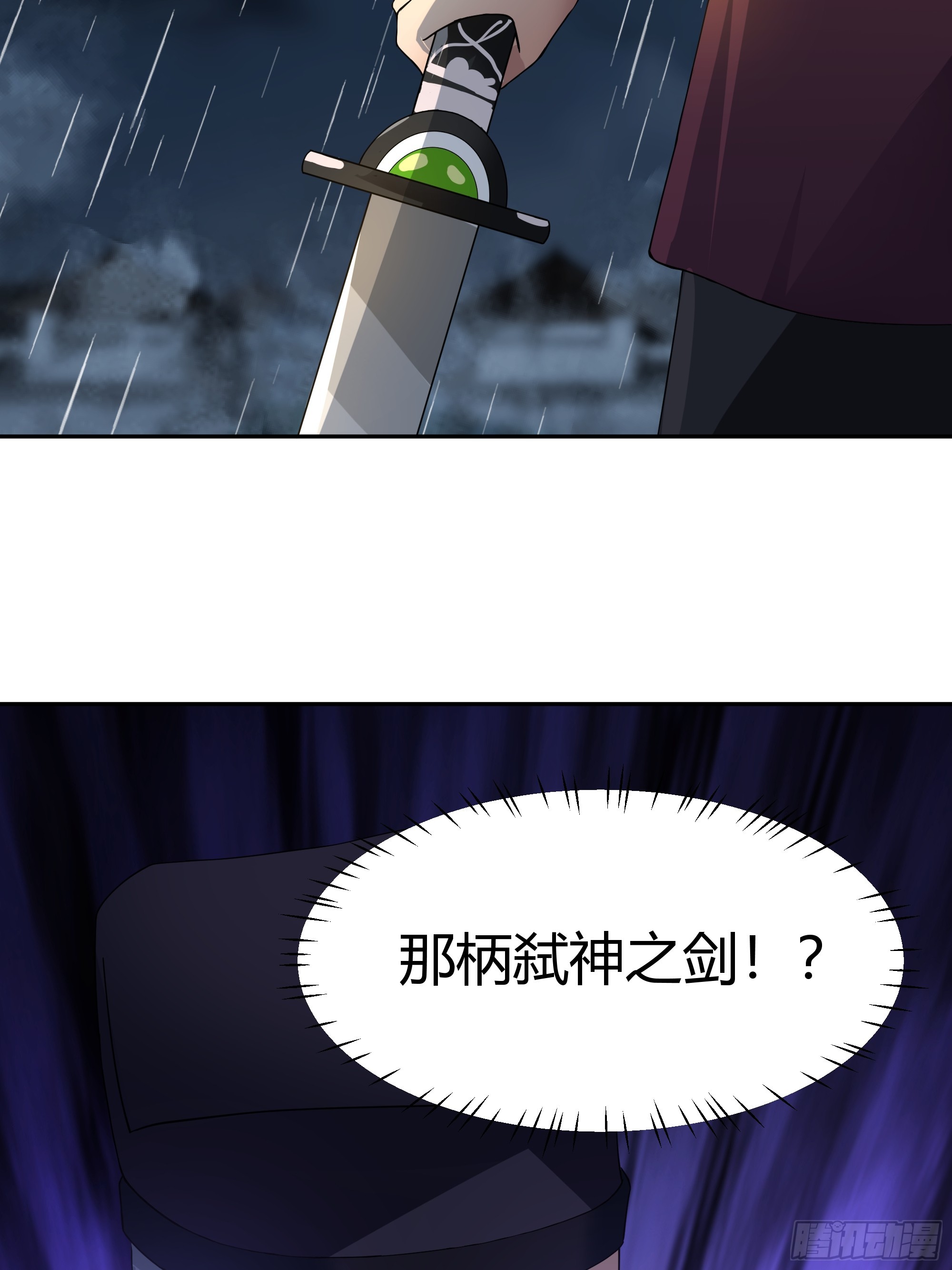 小禾战败18