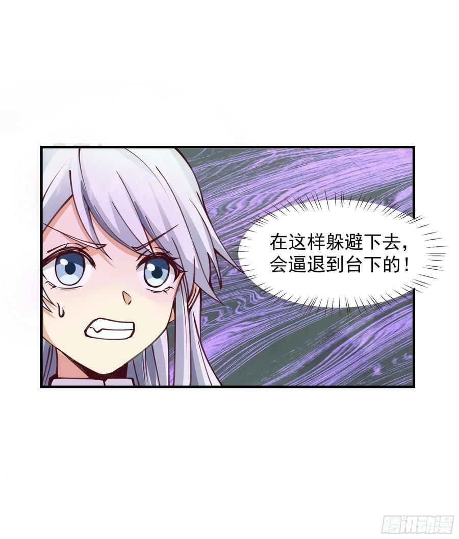 防守取胜43