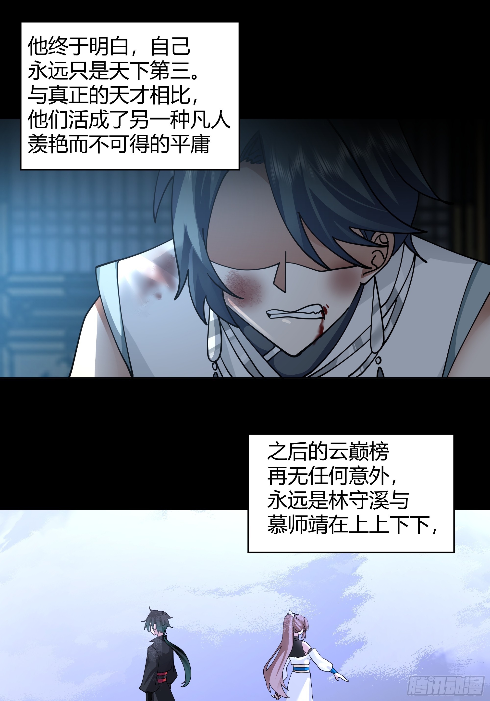 天下为溪24