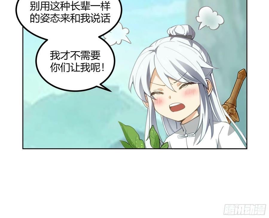 修炼结束40