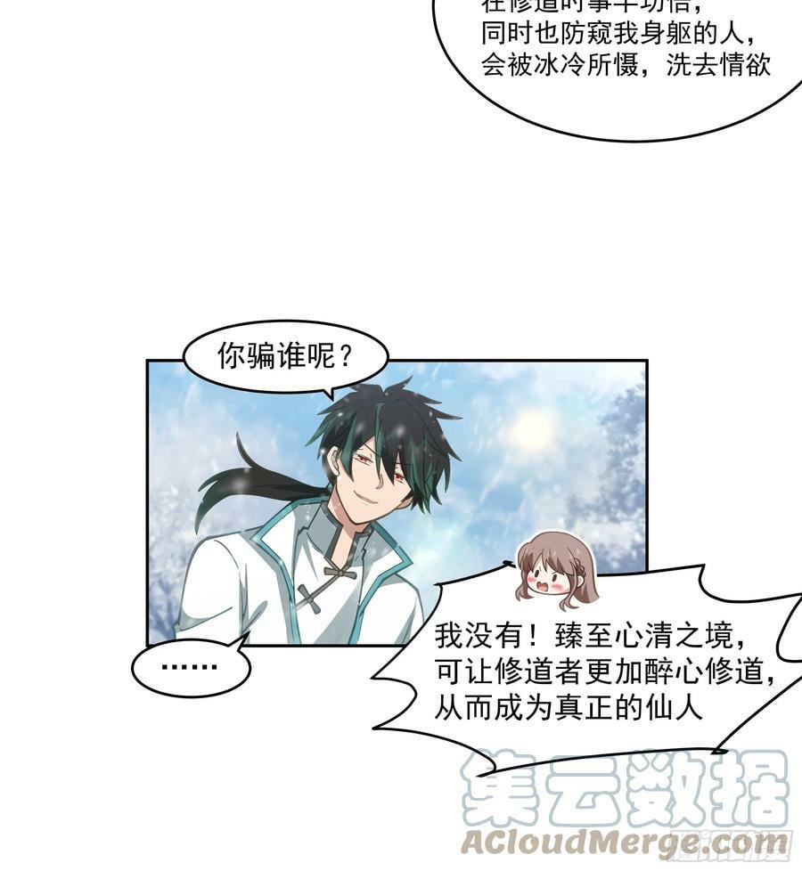 杀影6