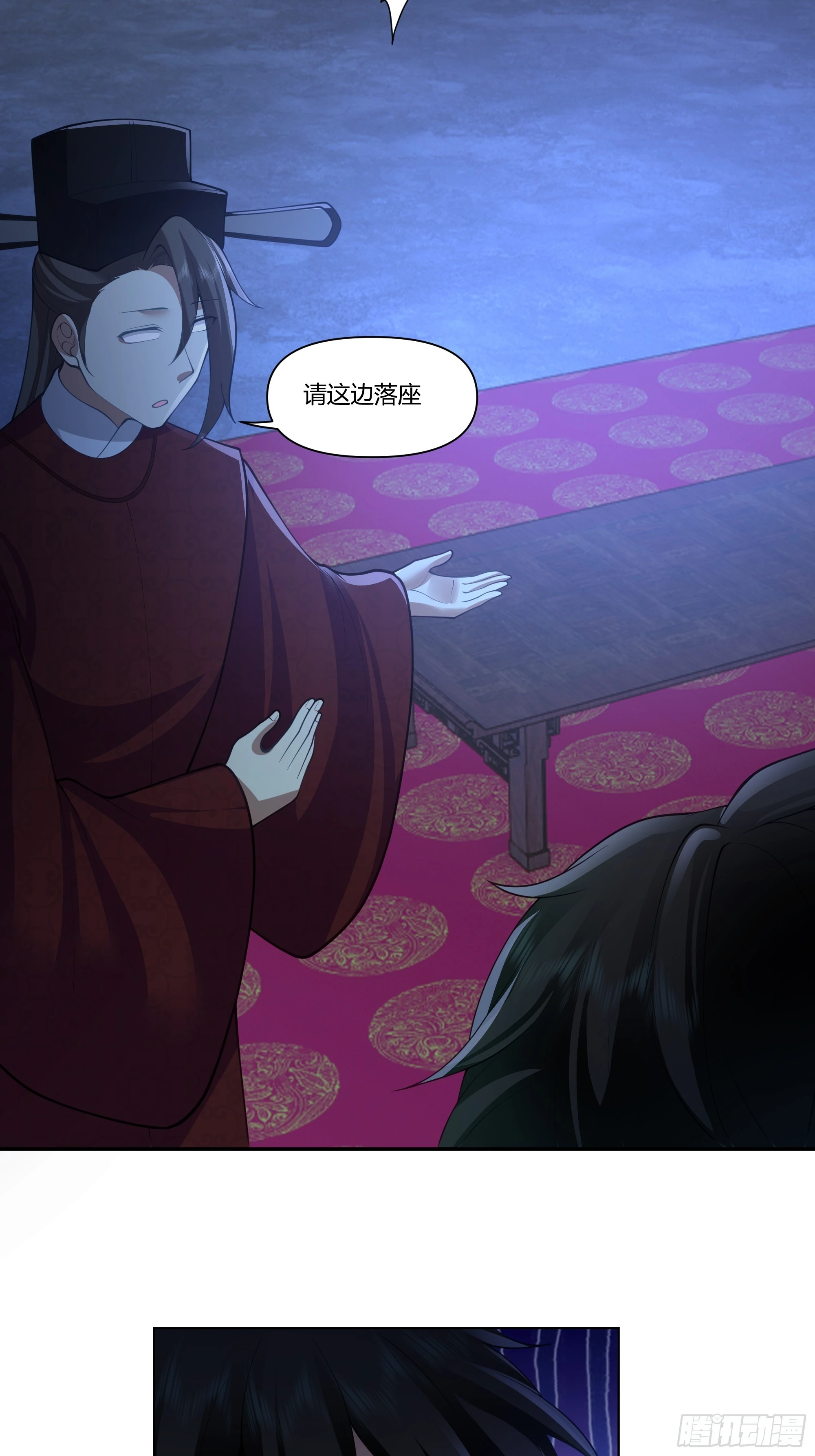 镇守之神神域45