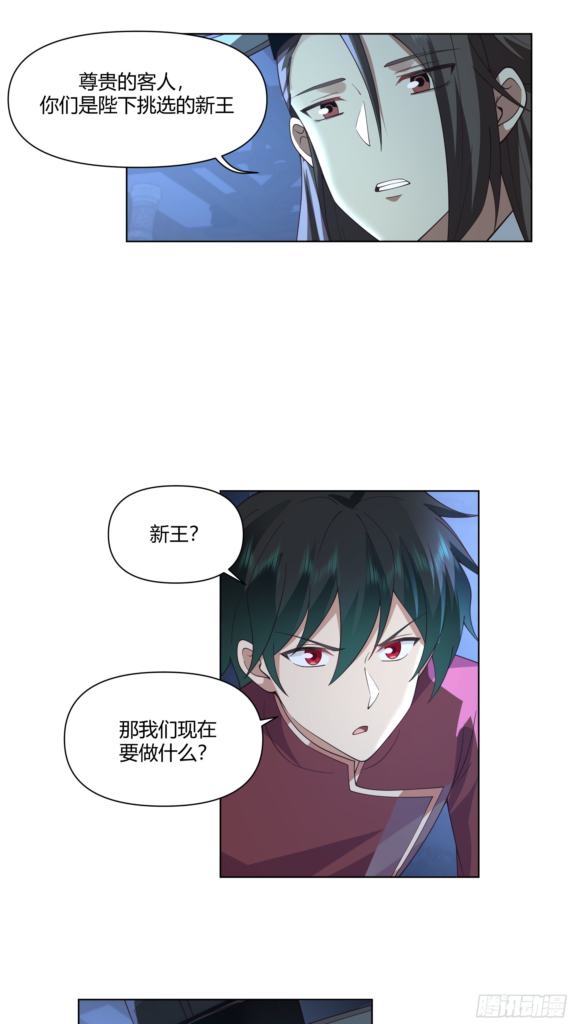 邪神踏浪而来4