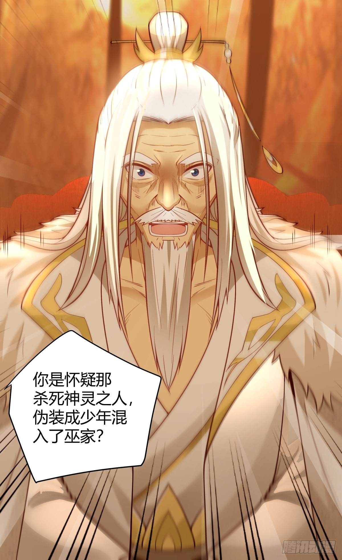 神剑再现39