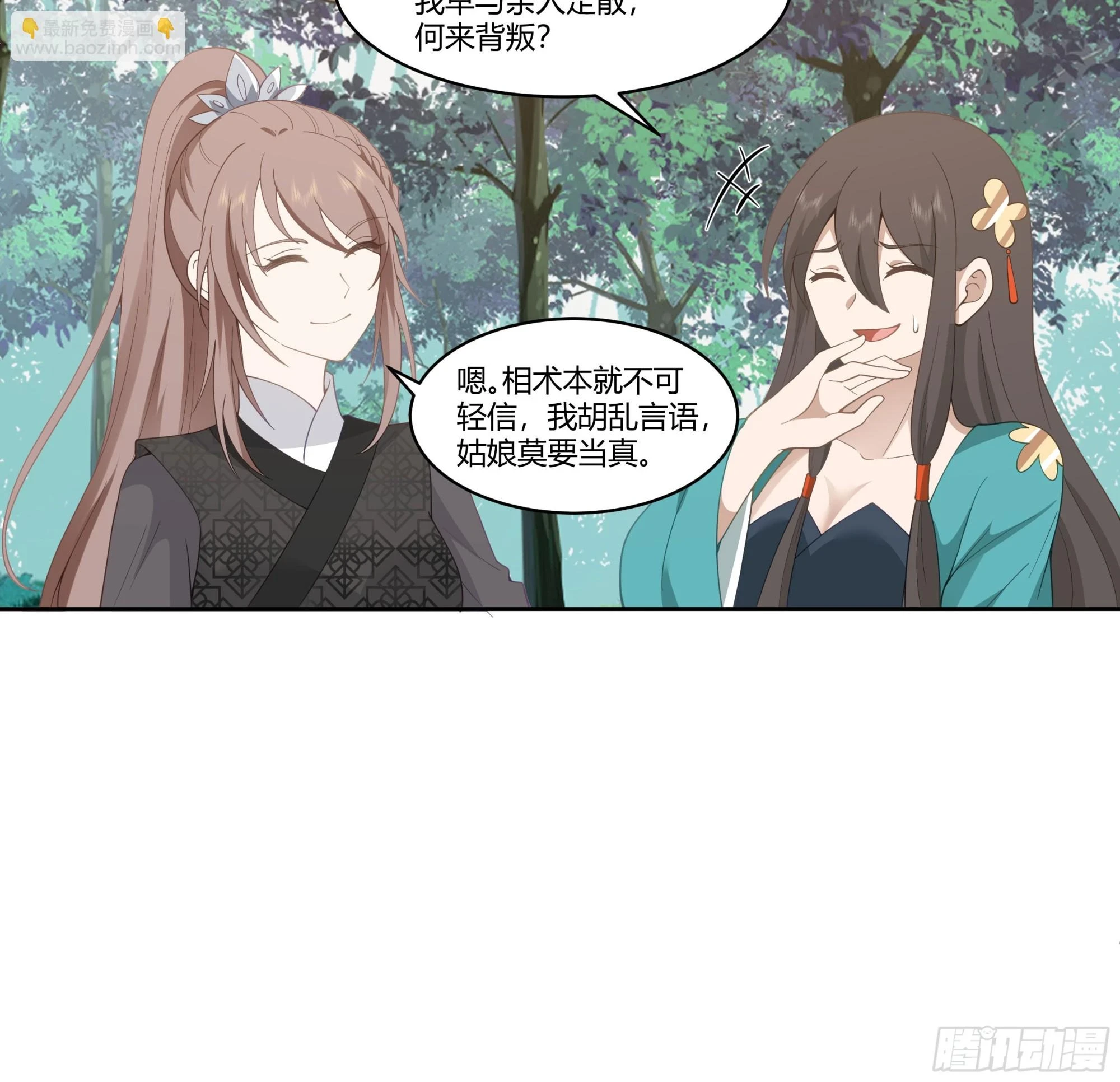 窍龙18
