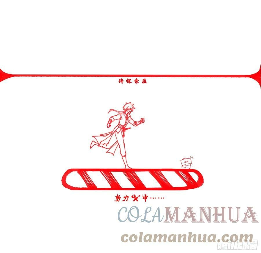 妖道66