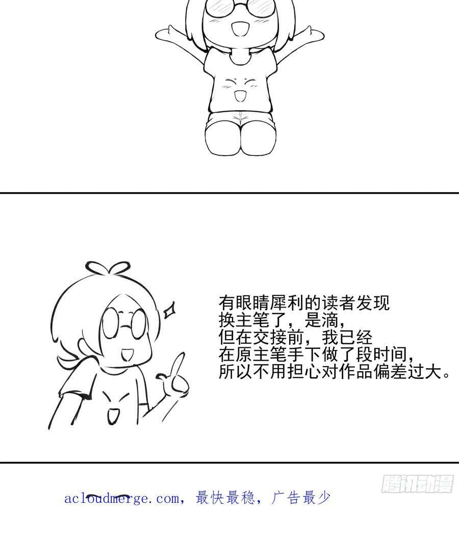 训诫道门妖女35