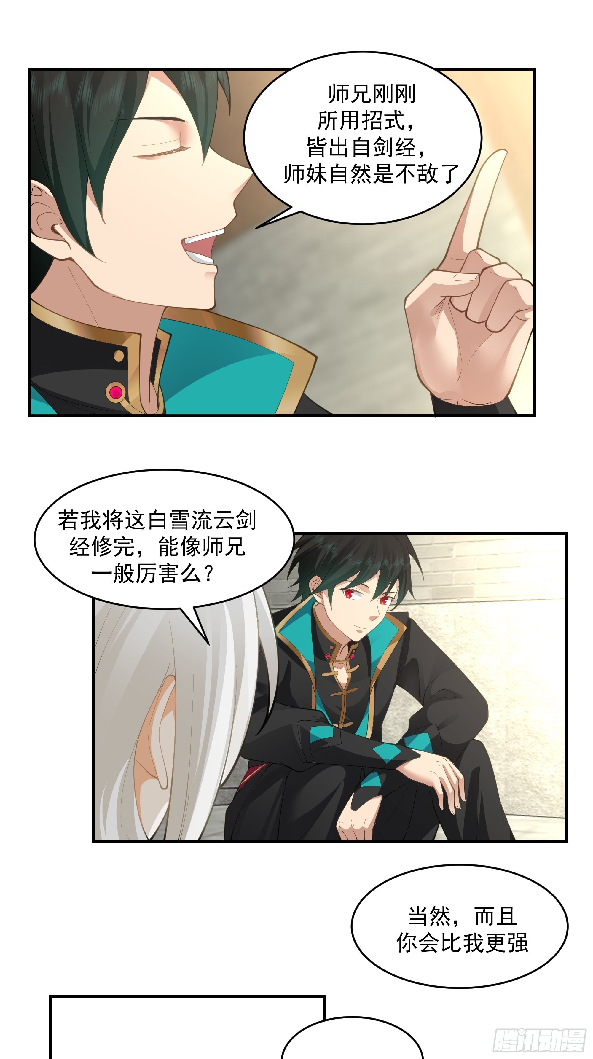 武道43