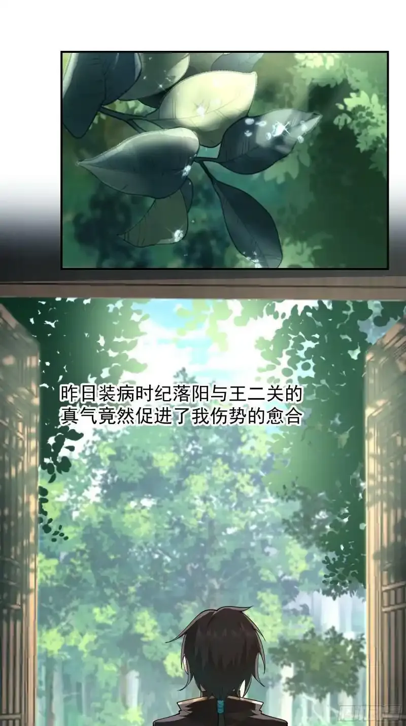 师兄和师妹3