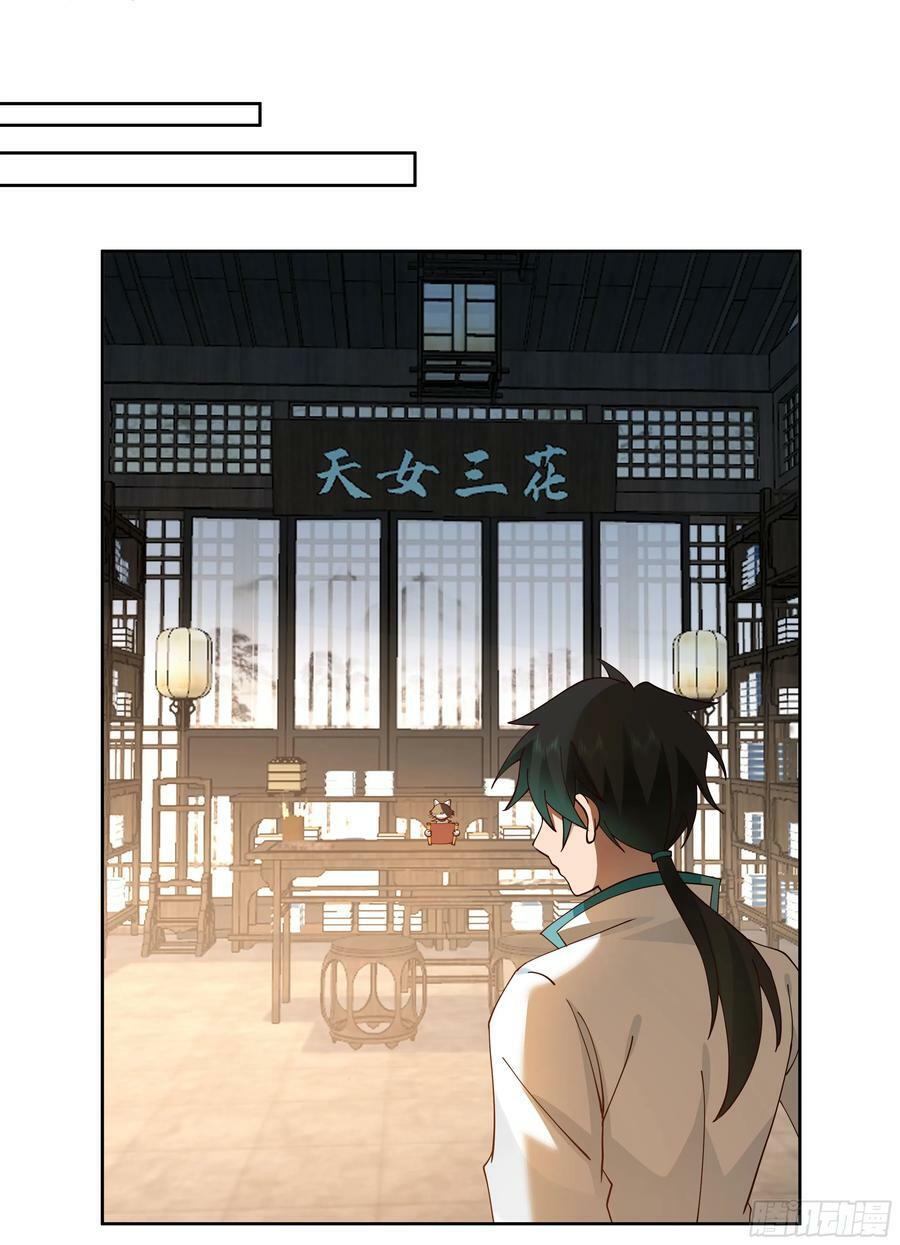 和亲59