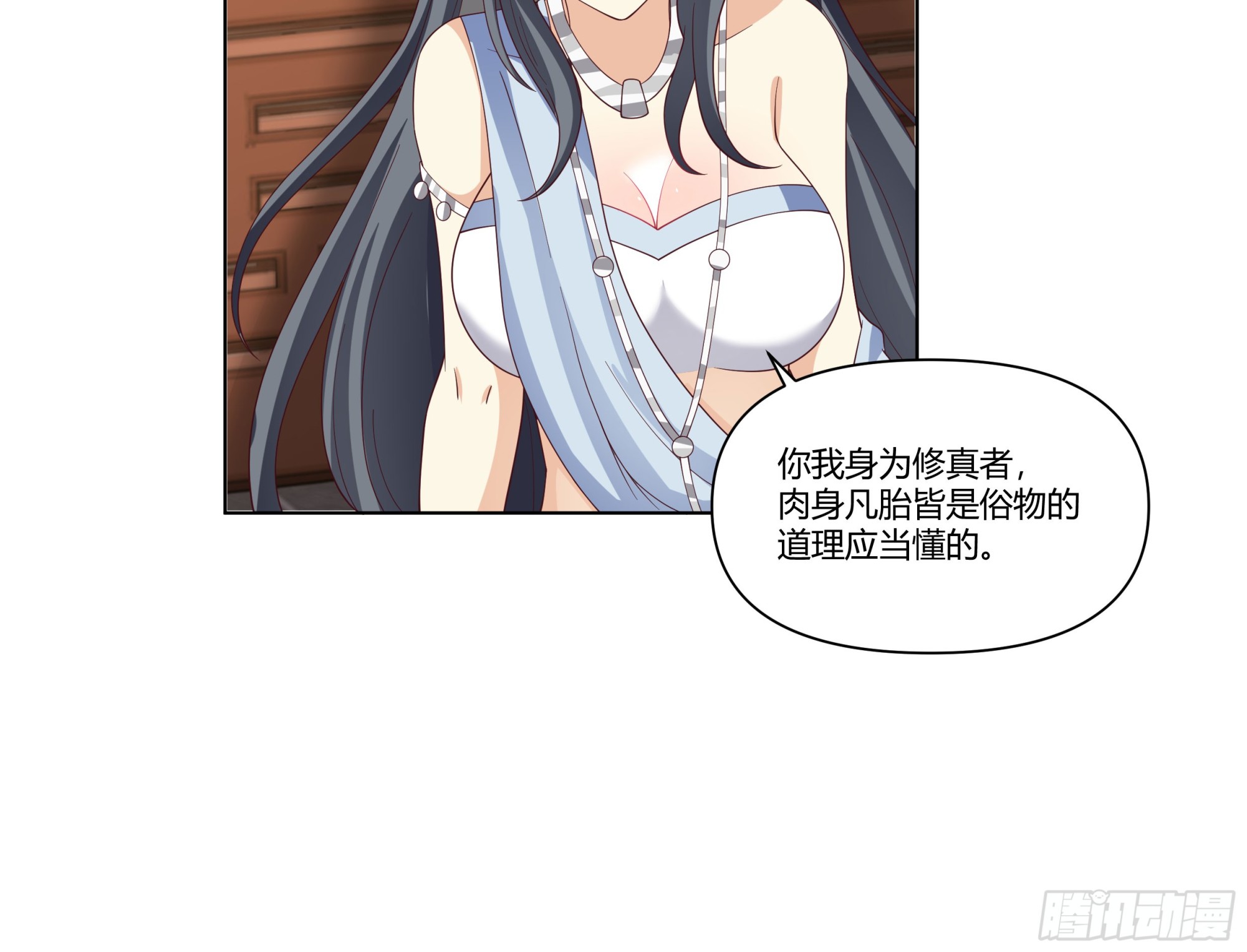 落败的仙子60